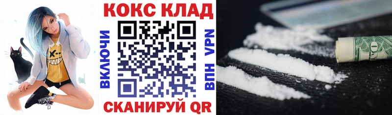 Купить закладку Галлюциногенные грибы Бошки Шишки Cocaine АМФЕТАМИН МДМА ГАШИШ МЕФ Холм
