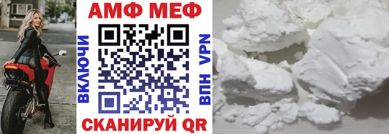 Амфетамин 98%  Купить  Холм 
