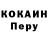 АМФЕТАМИН Розовый Tanya Kersh