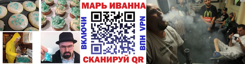 Купить закладки  Холм  Canna-Cookies конопля 