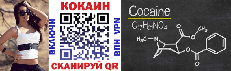 Купить закладки  Холм  Кокаин Боливия 