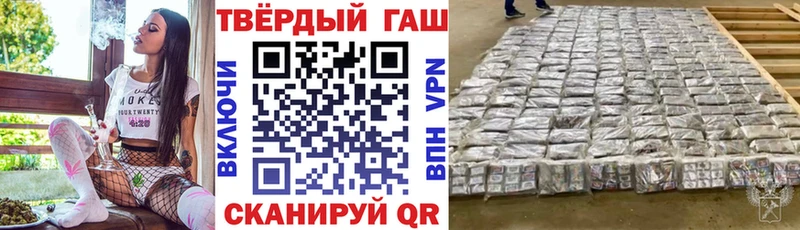 ГАШИШ ice o lator  Купить где  Холм 