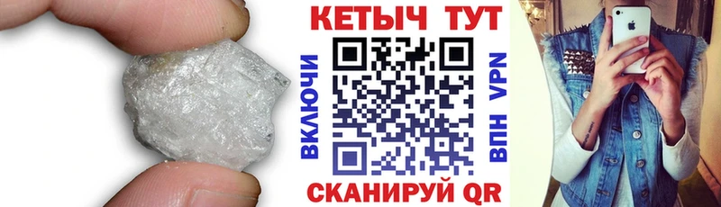 Купить  Холм  Кетамин VHQ 