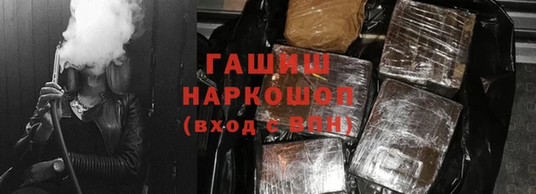 каннабис Вязьма
