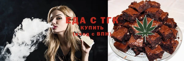 каннабис Вязьма