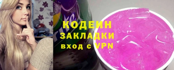 мефедрон мука Вязники