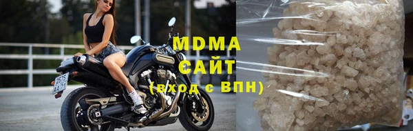 каннабис Вязьма