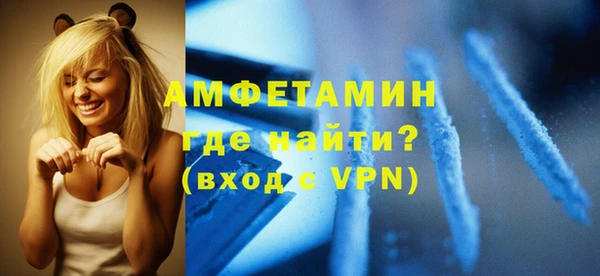 Альфа ПВП Вяземский