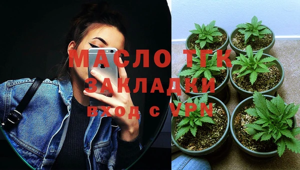каннабис Вязьма