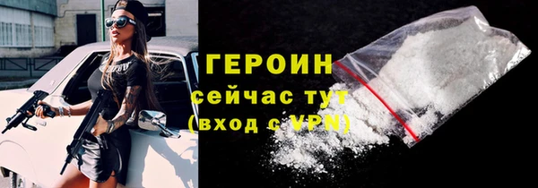 мефедрон мука Вязники