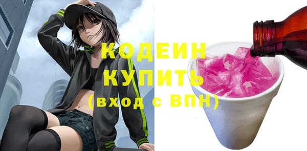 мефедрон мука Вязники