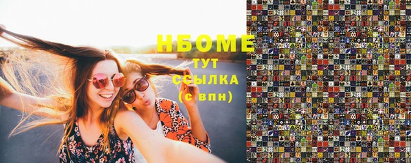 мефедрон мука Вязники