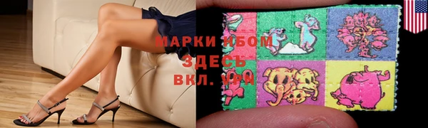 каннабис Вязьма