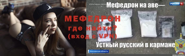 каннабис Вязьма