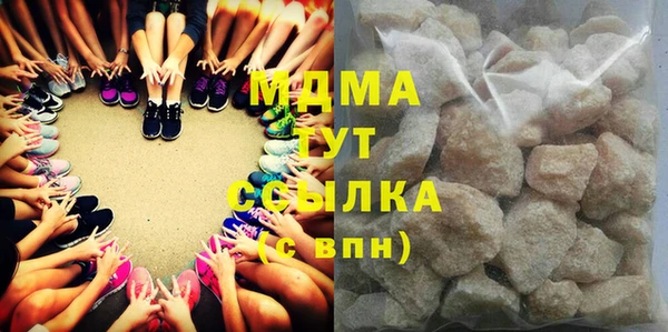 мефедрон мука Вязники