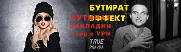 Альфа ПВП Вяземский