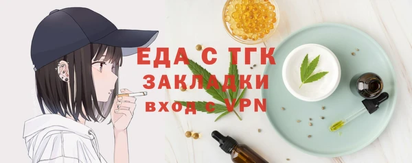 каннабис Вязьма