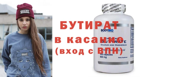 каннабис Вязьма
