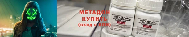 Альфа ПВП Вяземский