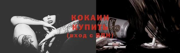 каннабис Вязьма