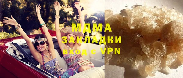 каннабис Вязьма