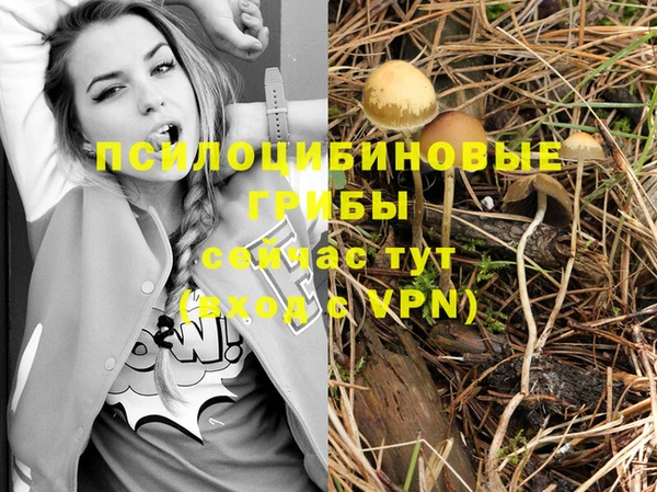 мефедрон мука Вязники