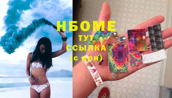 мефедрон мука Вязники