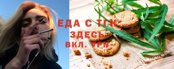 каннабис Вязьма