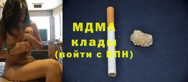 каннабис Вязьма