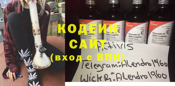 мефедрон мука Вязники