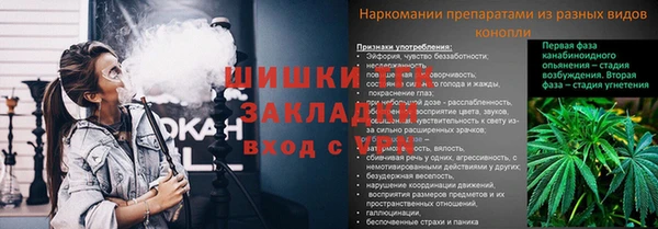 каннабис Вязьма