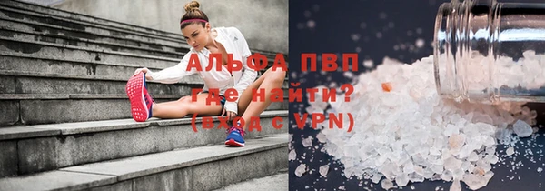 Альфа ПВП Вяземский