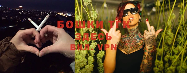 мефедрон мука Вязники