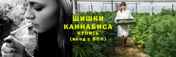 каннабис Вязьма