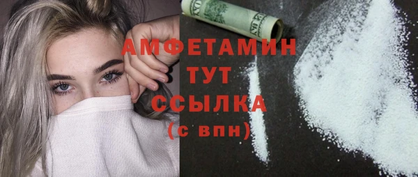 каннабис Вязьма