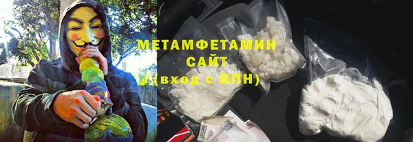 мефедрон мука Вязники