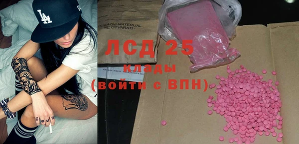 мефедрон мука Вязники