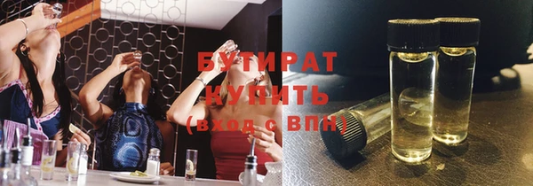 Альфа ПВП Вяземский