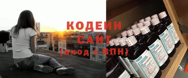 мефедрон мука Вязники