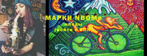 мефедрон мука Вязники