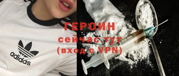 мефедрон мука Вязники