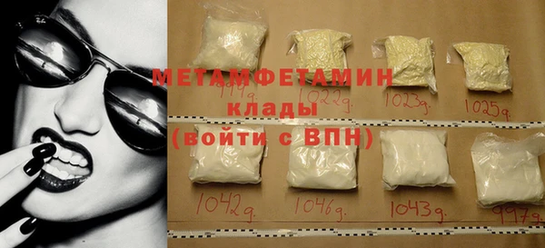 каннабис Вязьма
