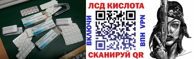 Купить где  Холм  ЛСД экстази кислота 