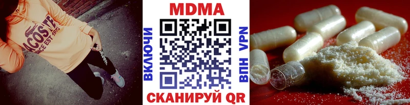 Купить  Холм  МДМА crystal 