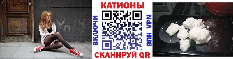 Купить где  Холм  Мефедрон VHQ 