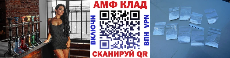 Первитин витя  Купить  Холм 