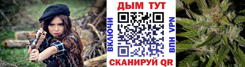 Купить где  Холм  МАРИХУАНА Bruce Banner 